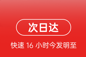 西安机场空运航空货运 航空货运