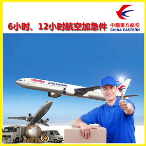 西安机场空运公司谈空运的四大作用是什么